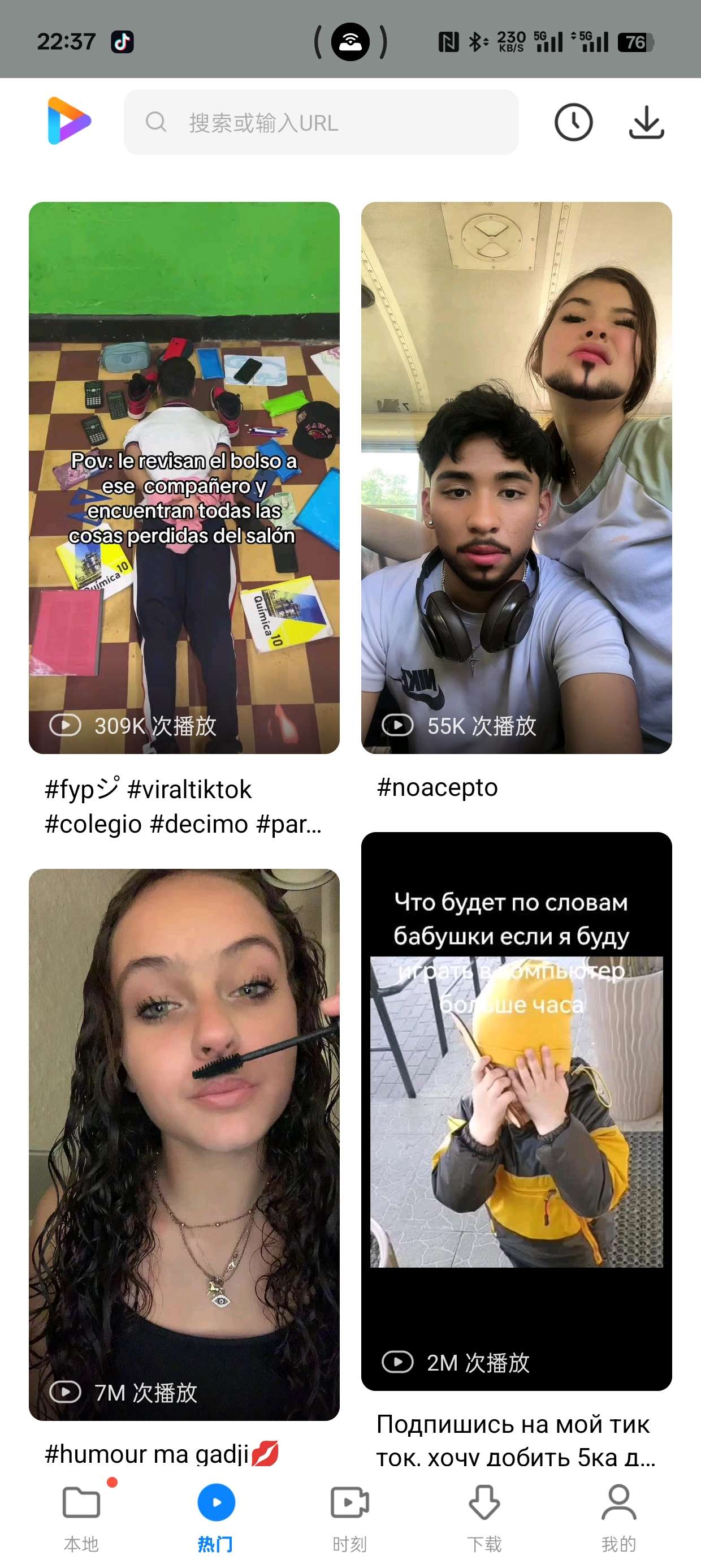 Mi Video|最新纯净破解激活版免费下载