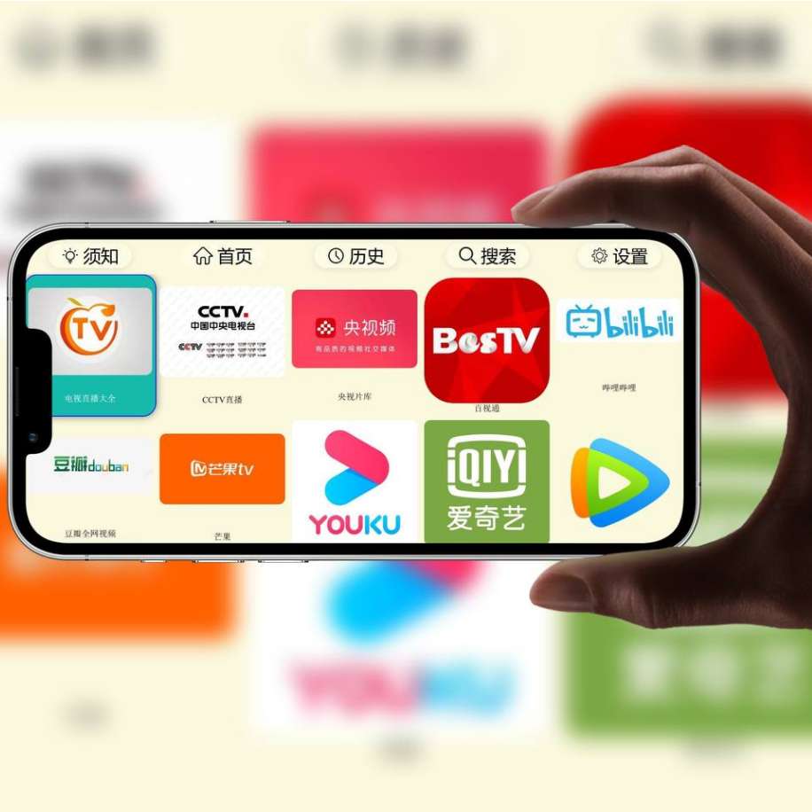 油桃tv/utao|最新纯净破解激活版免费下载