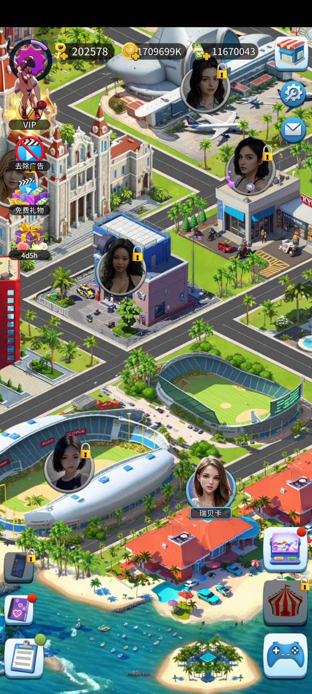 觊觎女孩|最新纯净破解激活版免费下载