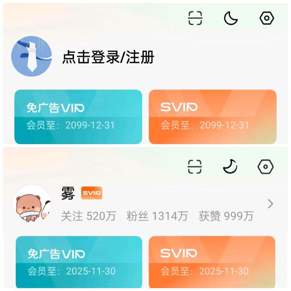小说Hook模块|最新纯净破解激活版免费下载-图片2