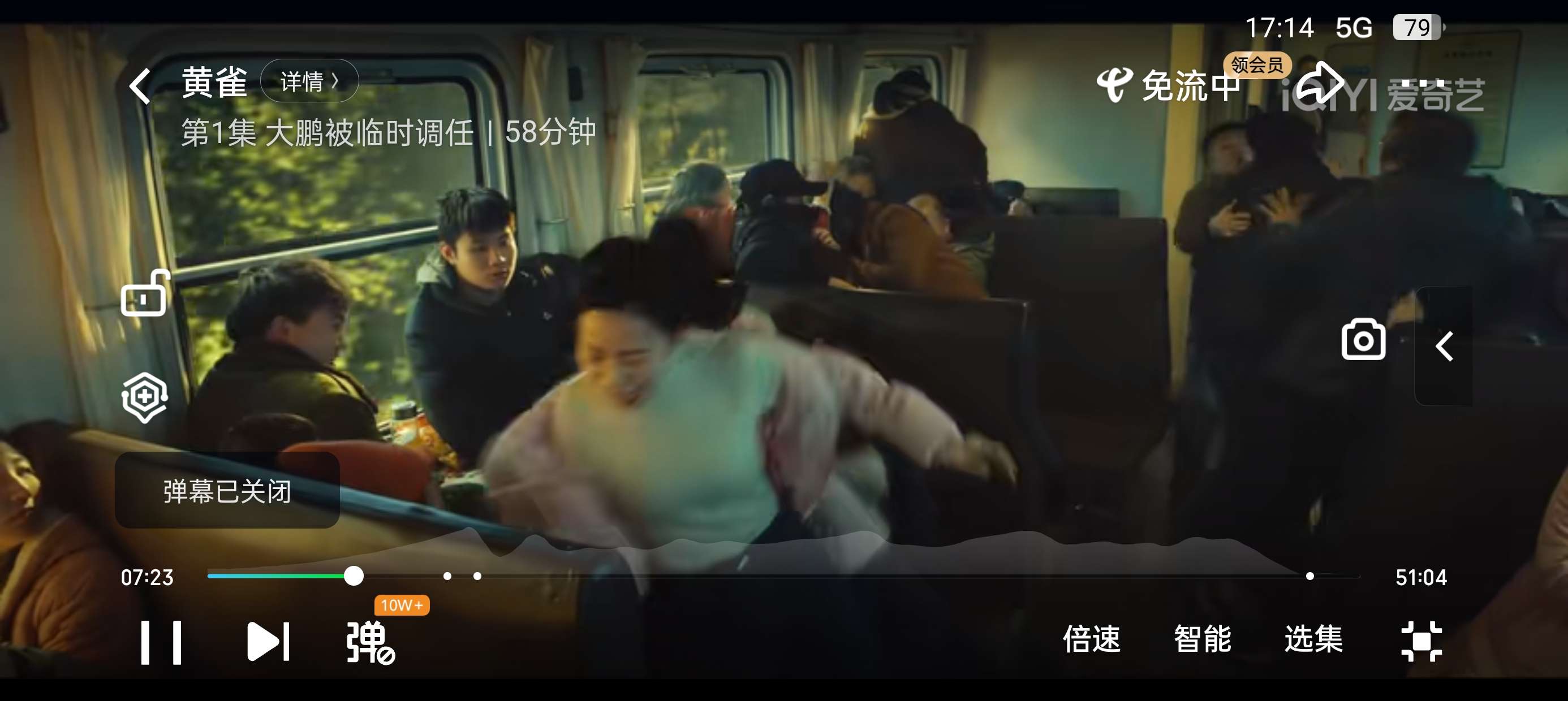 爱奇艺|最新纯净破解激活版免费下载-图片3