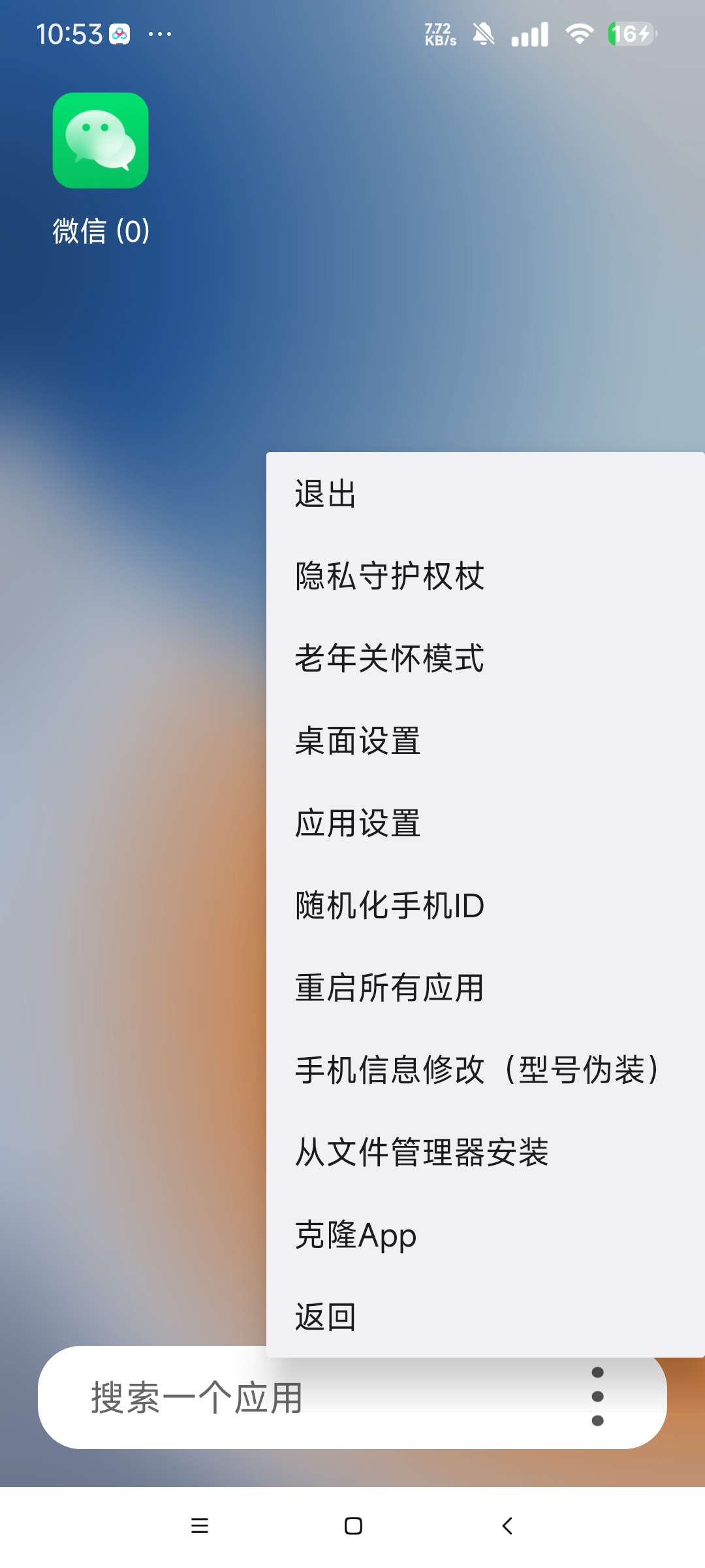 功能操作演示