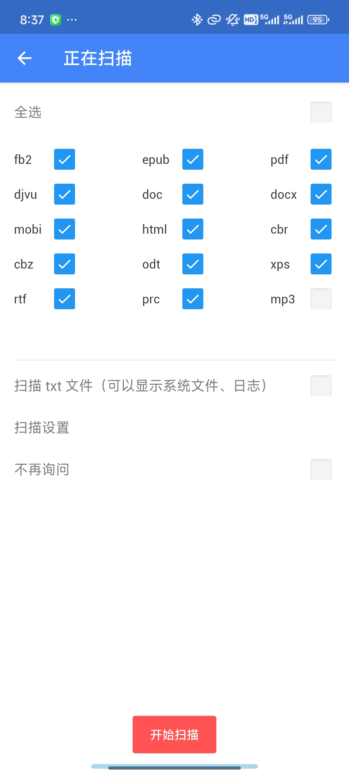 FullReader|最新纯净破解激活版免费下载-图片2