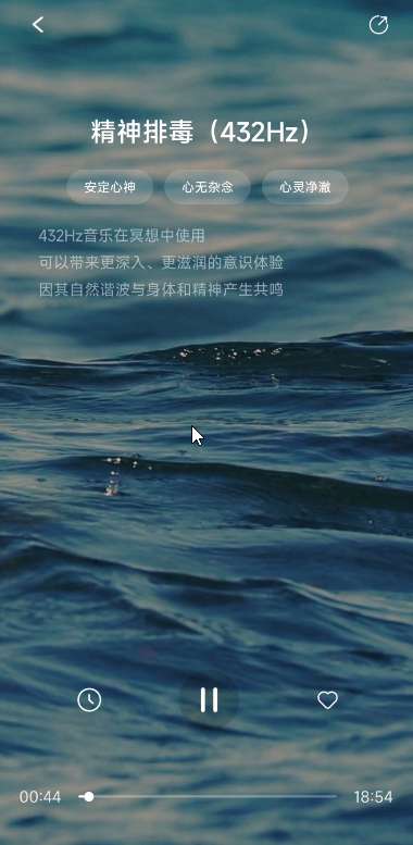 睡眠小乖|最新纯净破解激活版免费下载-图片2