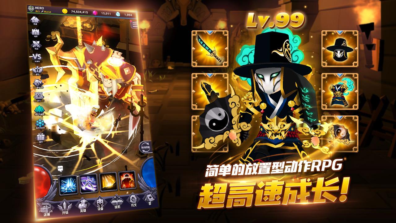 今日地牢|最新纯净破解激活版免费下载-图片1