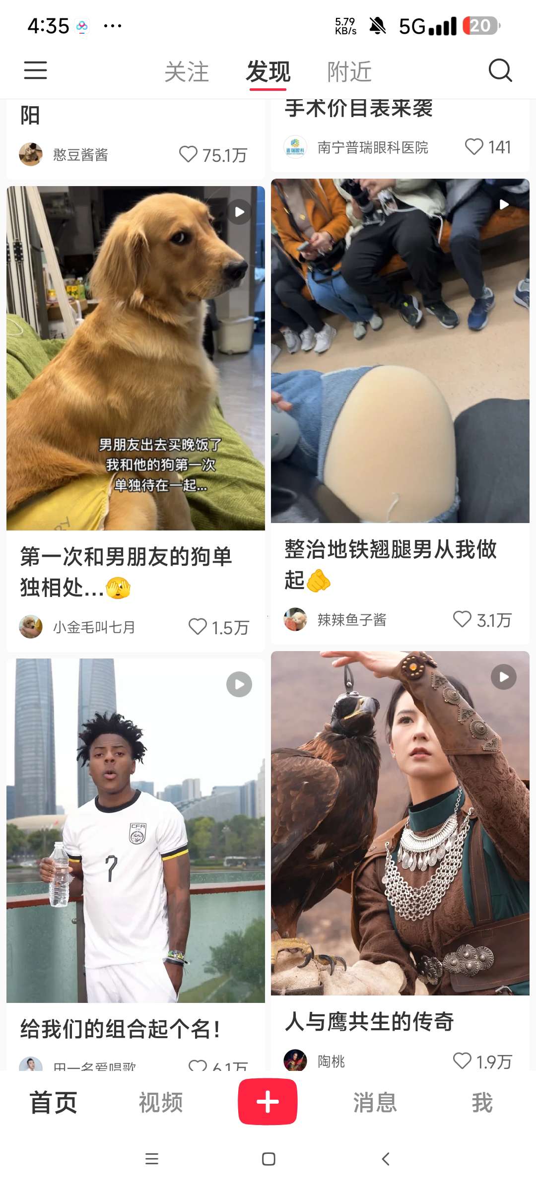 小红书|最新纯净破解激活版免费下载-图片3
