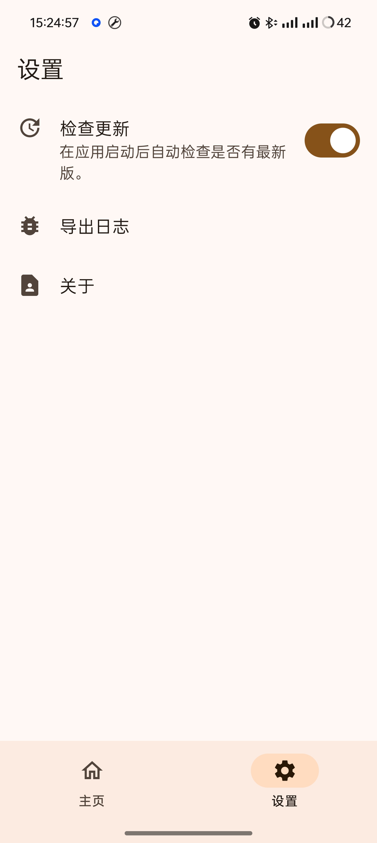 系统架构图示