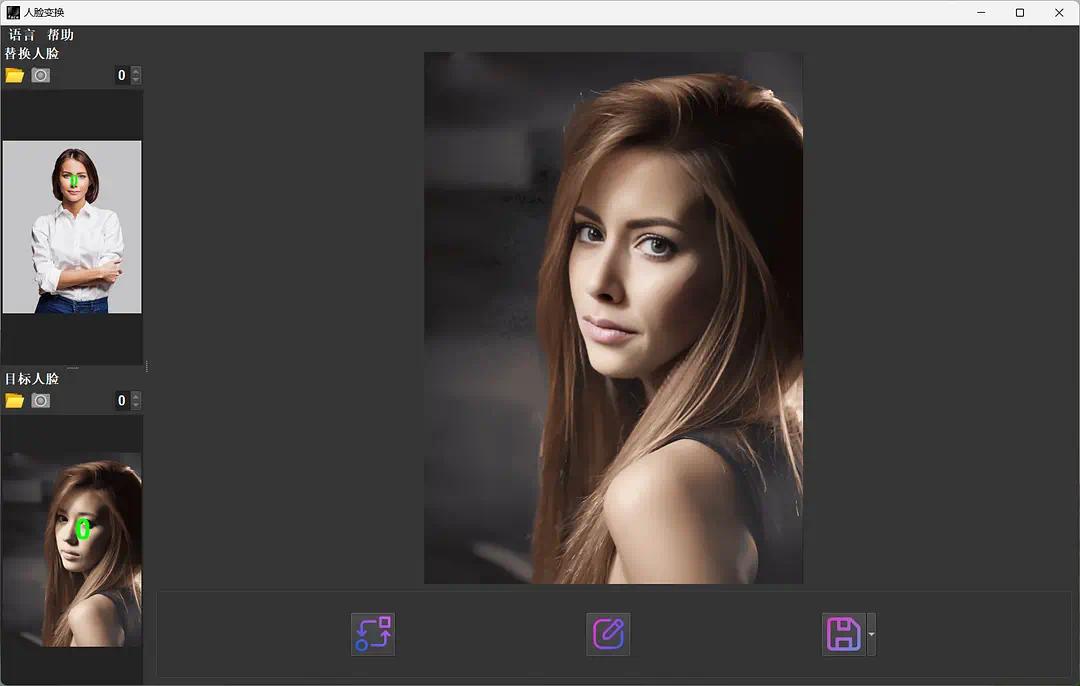 AI FaceSwap|最新纯净破解激活版免费下载-图片3