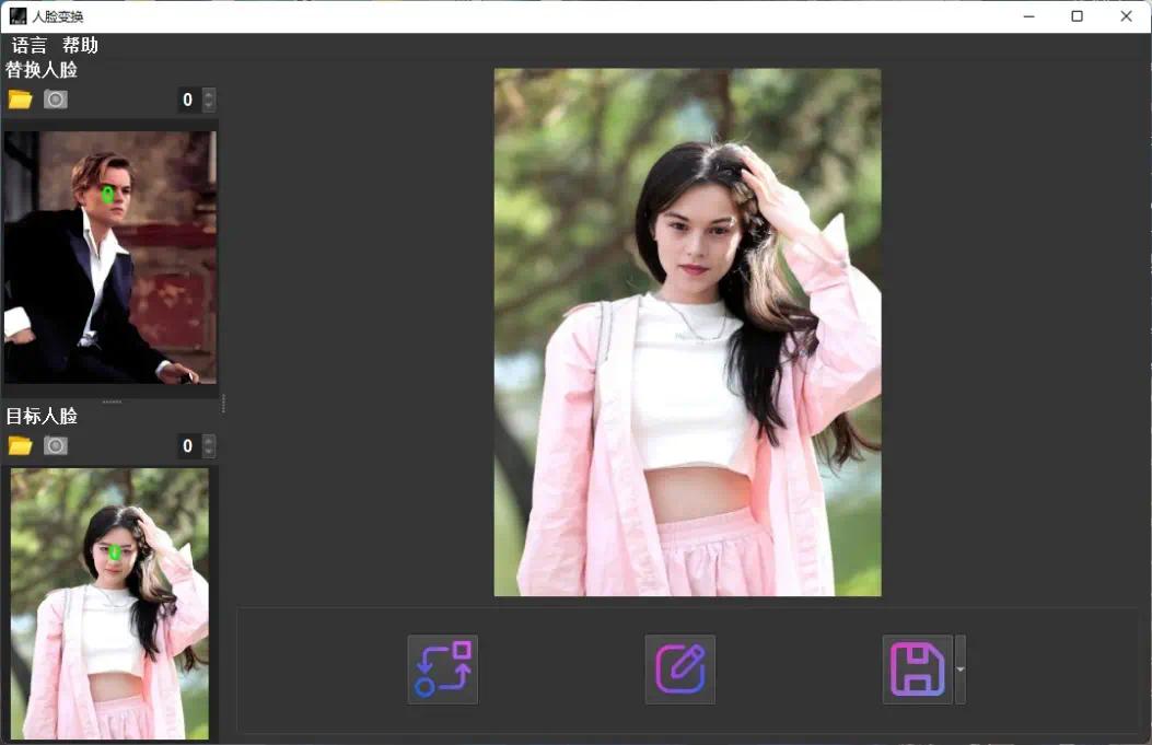 AI FaceSwap|最新纯净破解激活版免费下载-图片2