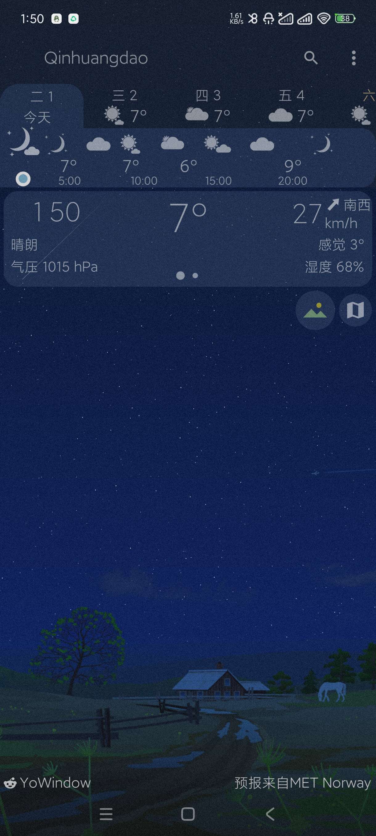 YoWindow|最新纯净破解激活版免费下载-图片1
