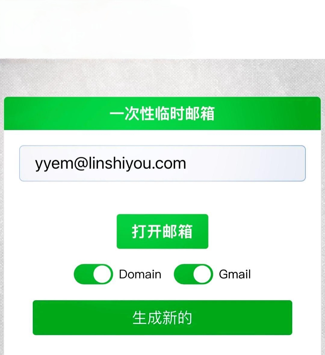 Instant Mail|最新纯净破解激活版免费下载-图片1