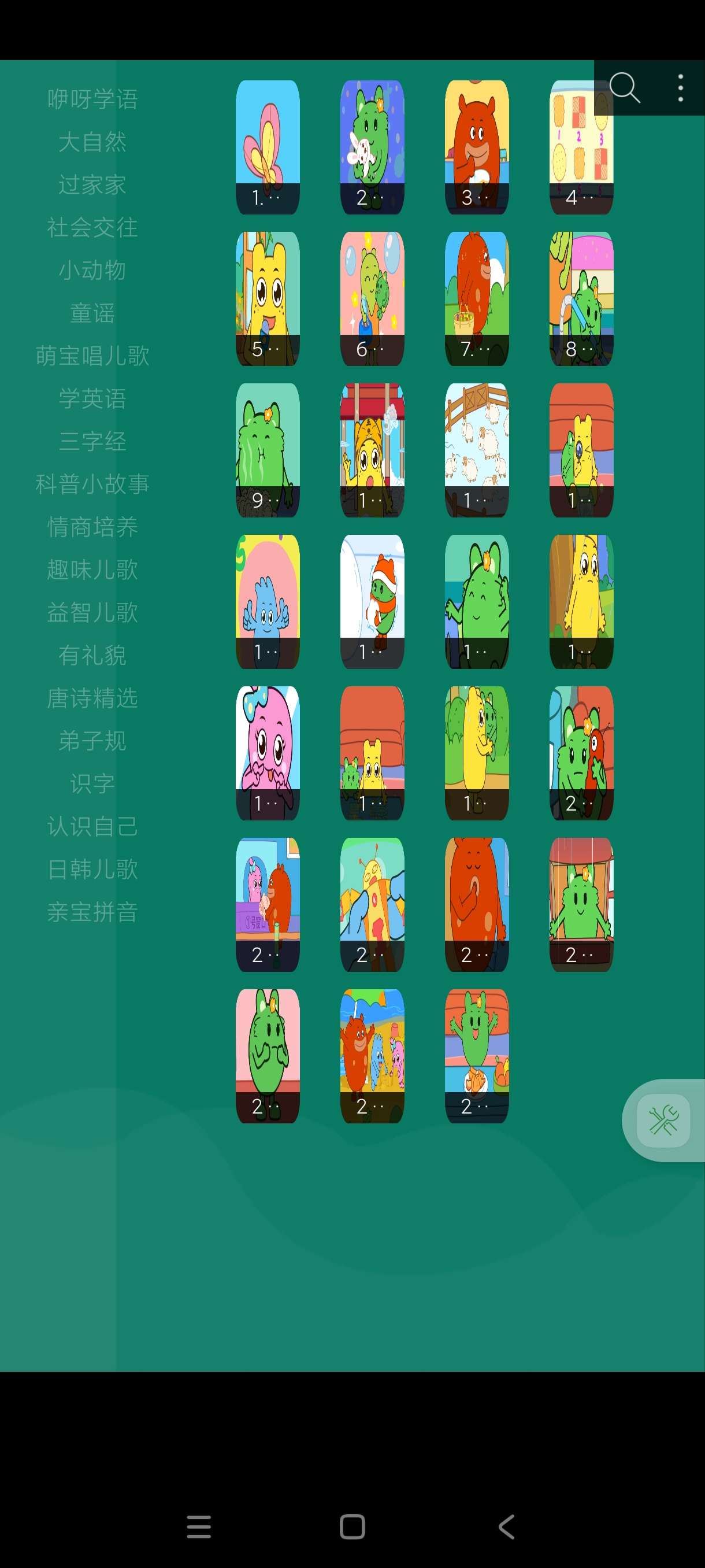 宝宝学说话|最新纯净破解激活版免费下载-图片2