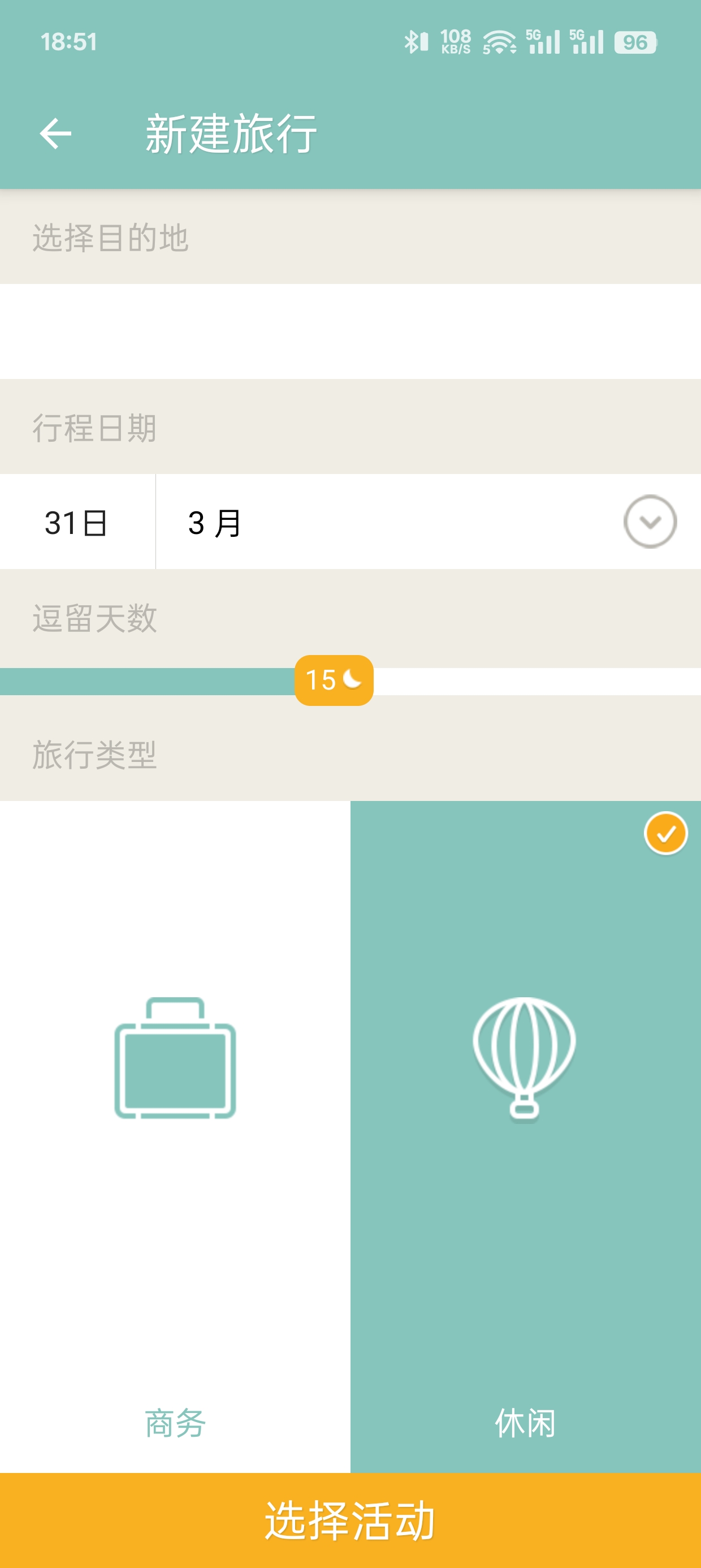 PackPoint|最新纯净破解激活版免费下载-图片1