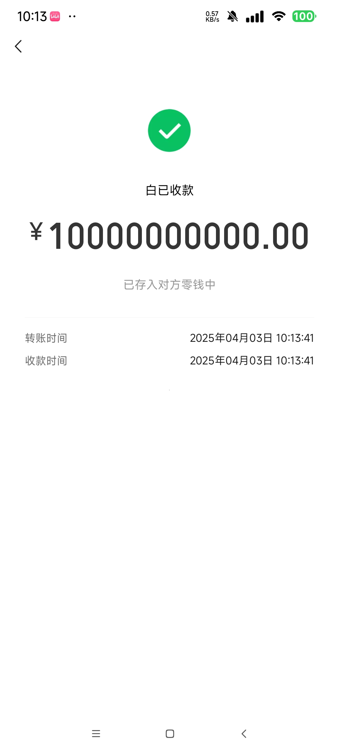 非常魔盒|最新纯净破解激活版免费下载-图片2