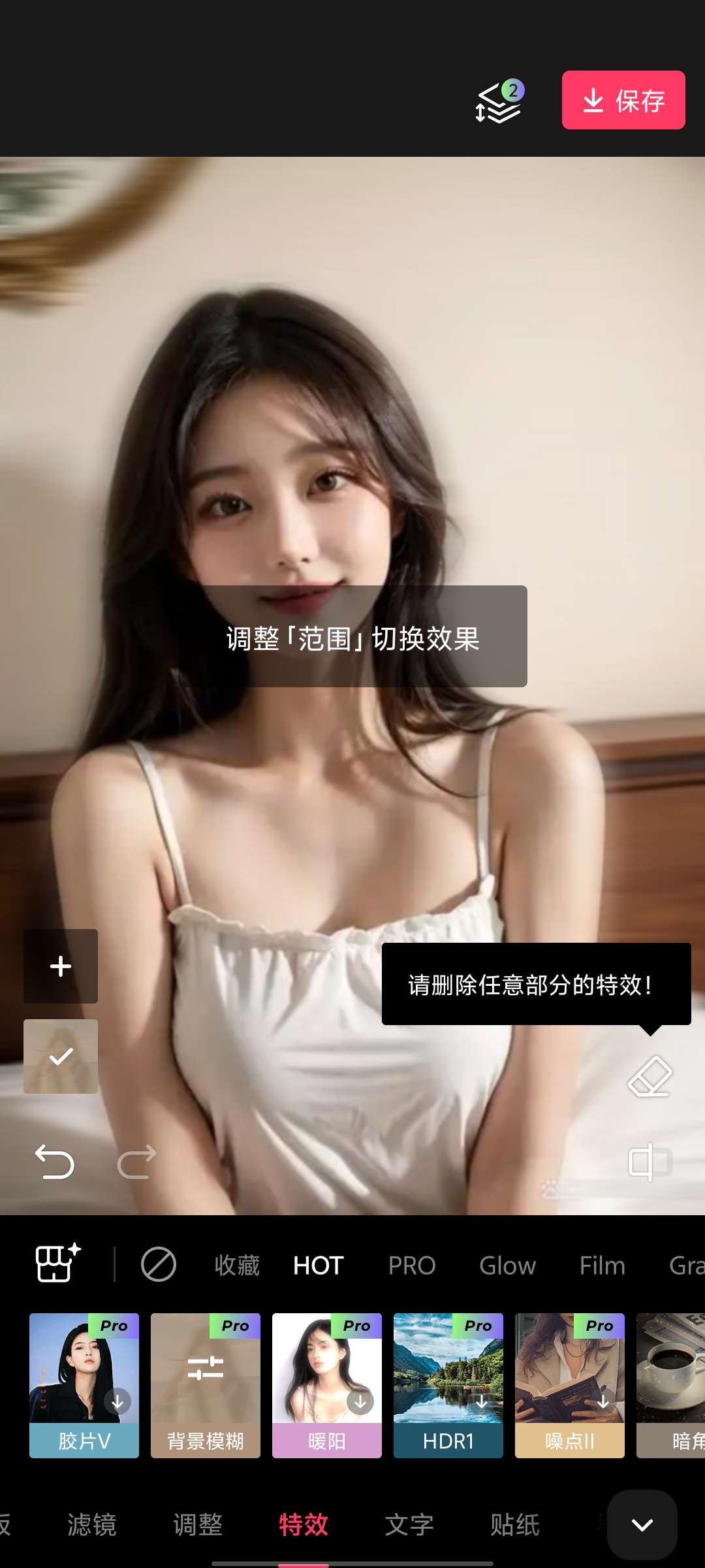 EPIK|最新纯净破解激活版免费下载-图片3