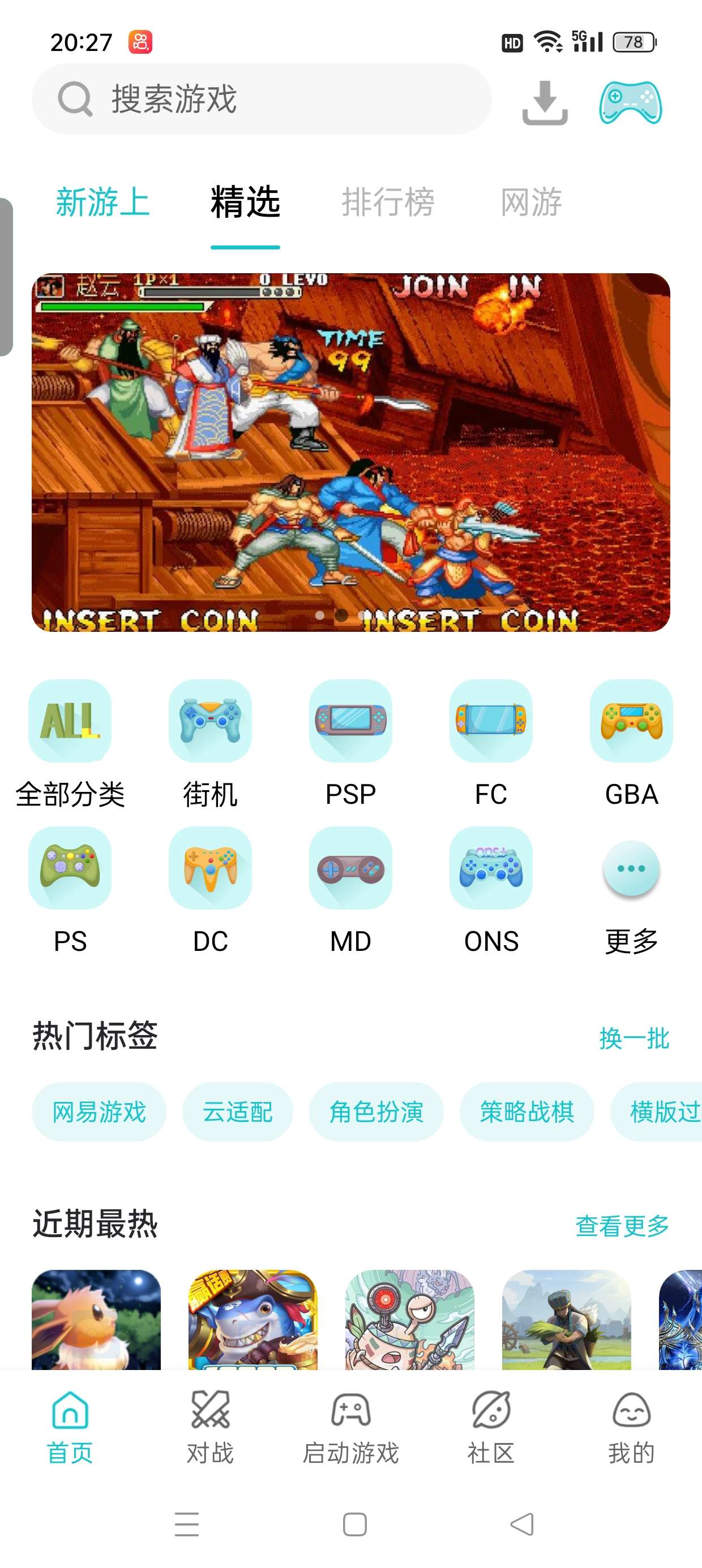 小鸡模拟器|最新纯净破解激活版免费下载-图片2