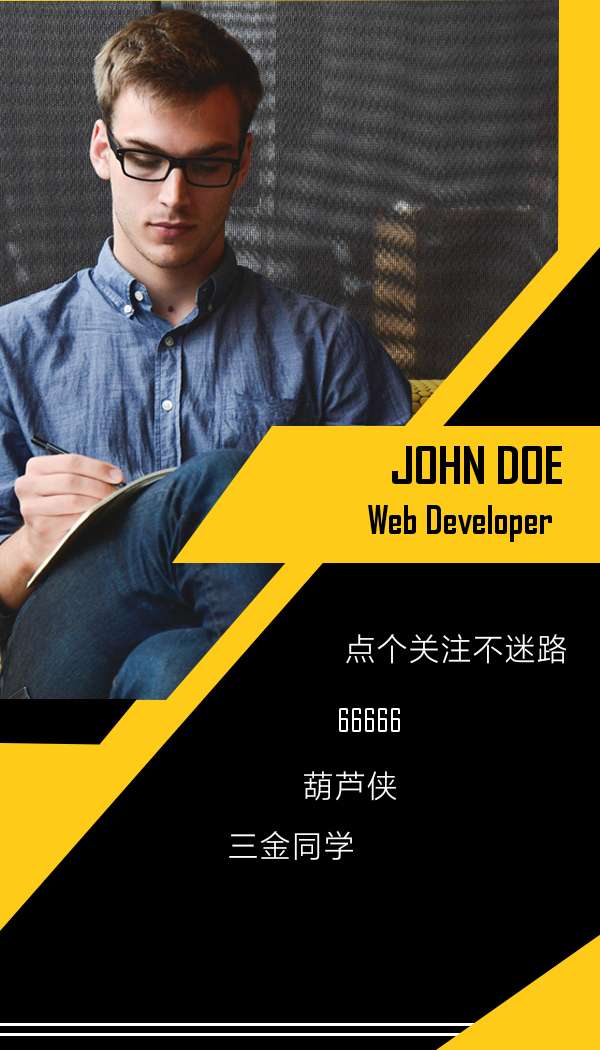 名片制作器|最新纯净破解激活版免费下载-图片3
