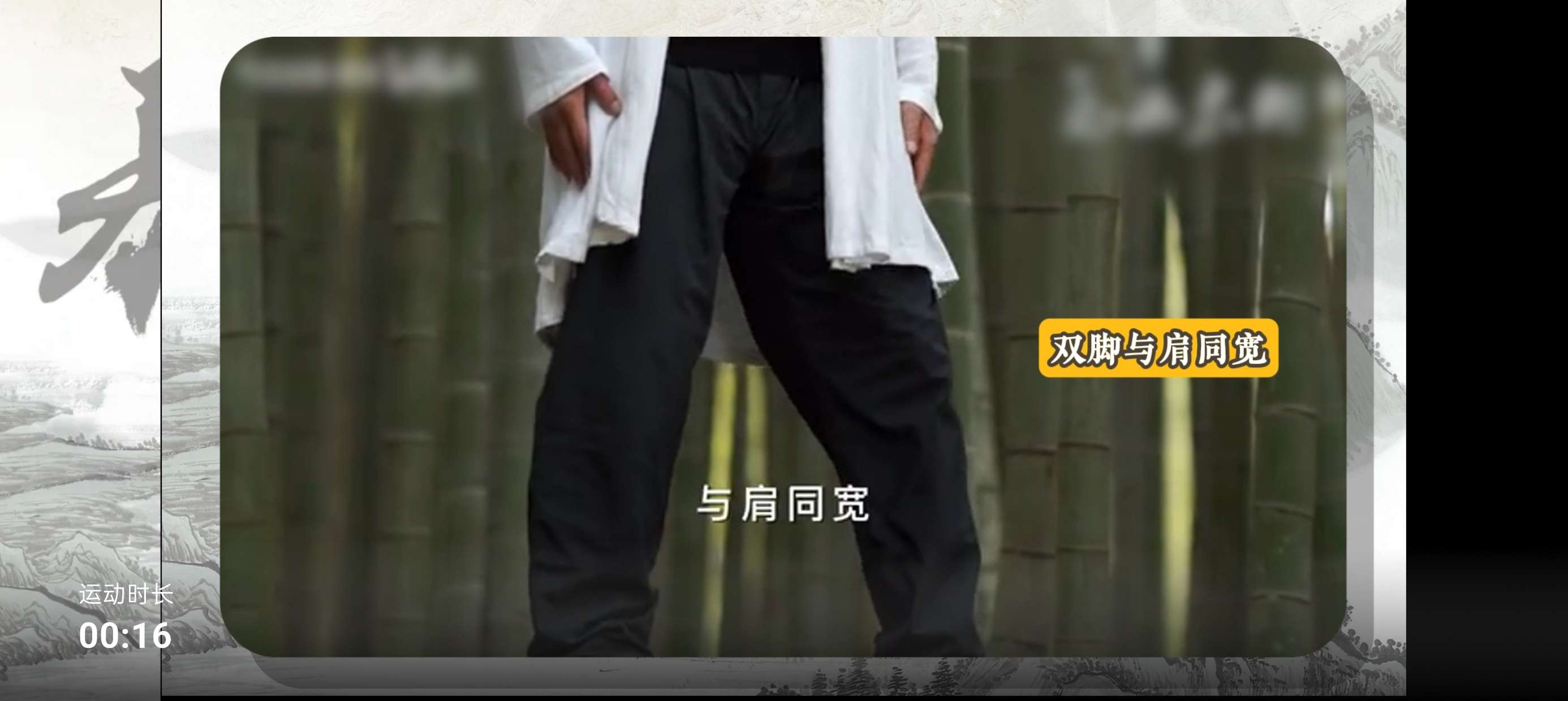 多多养生|最新纯净破解激活版免费下载-图片2