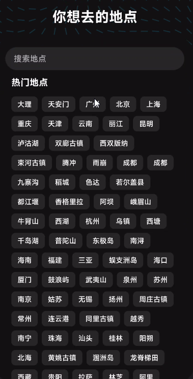 魂旅|最新纯净破解激活版免费下载-图片2