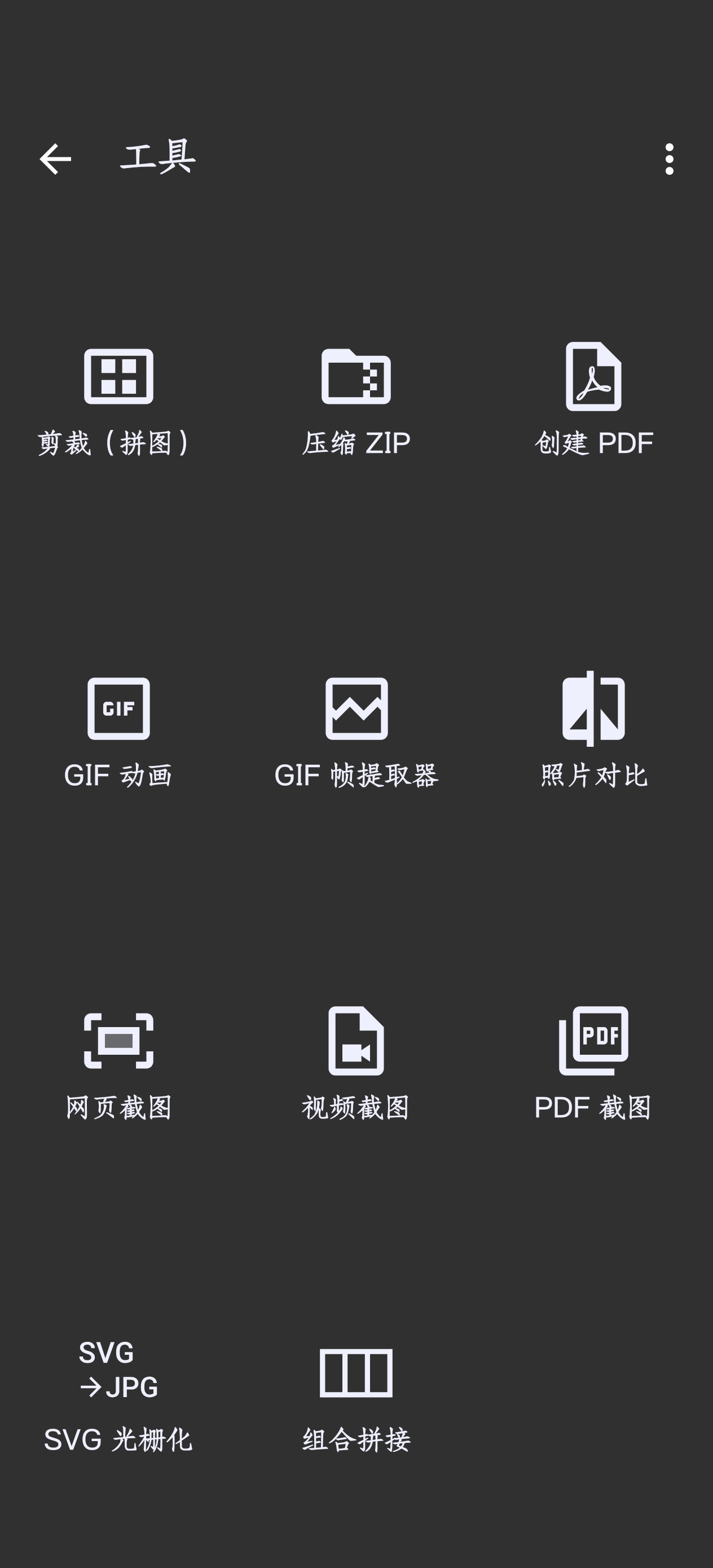 Photo Editor|最新纯净破解激活版免费下载-图片2