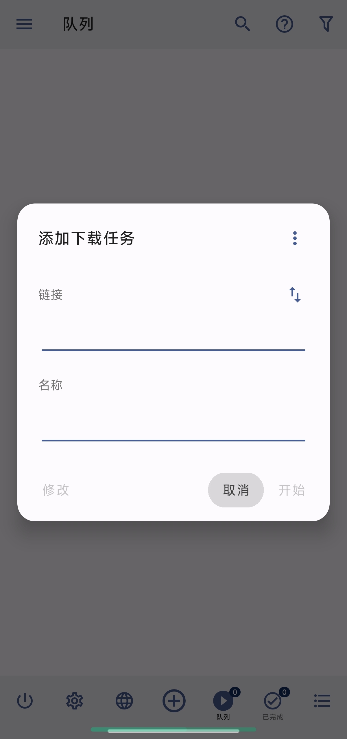 ADM Pro|最新纯净破解激活版免费下载-图片2