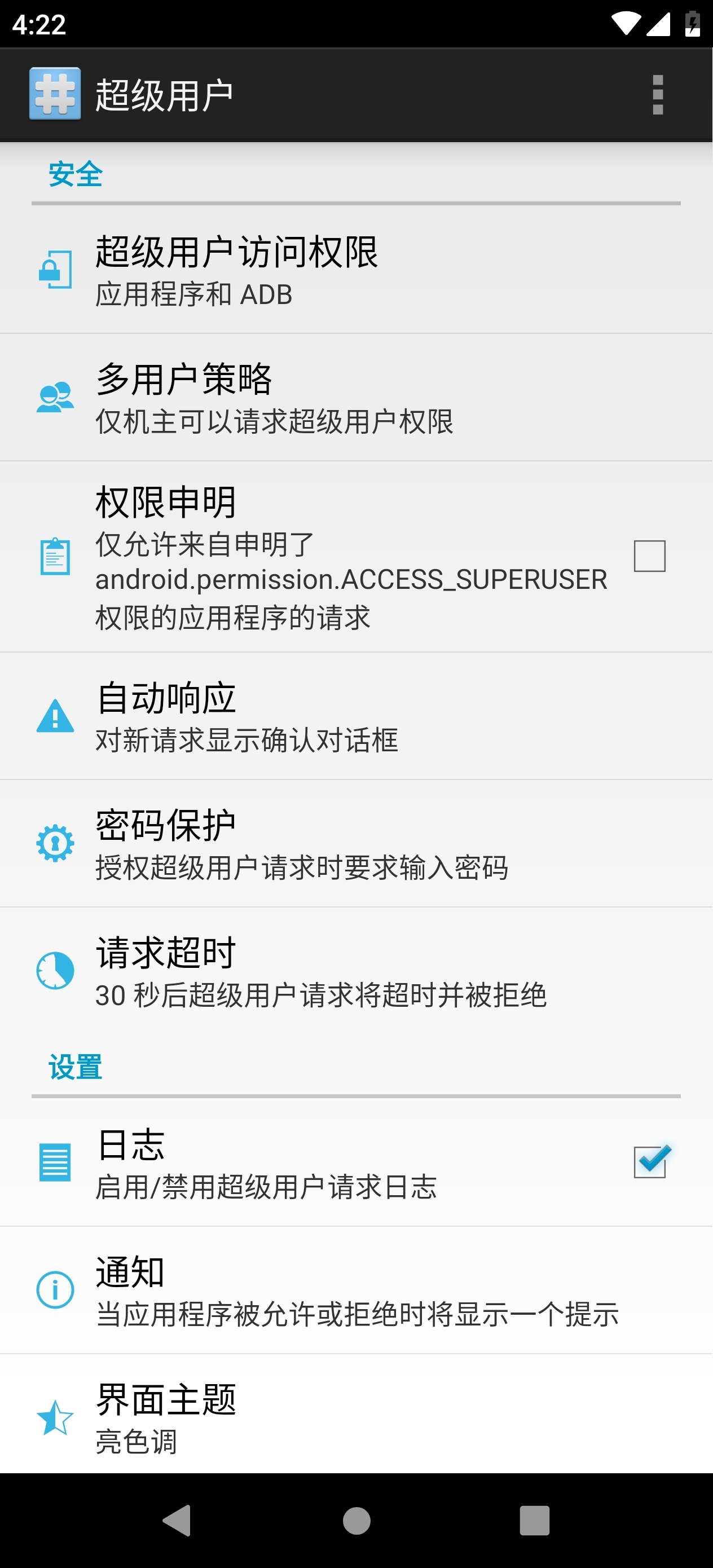 VMOS|最新纯净破解激活版免费下载-图片3