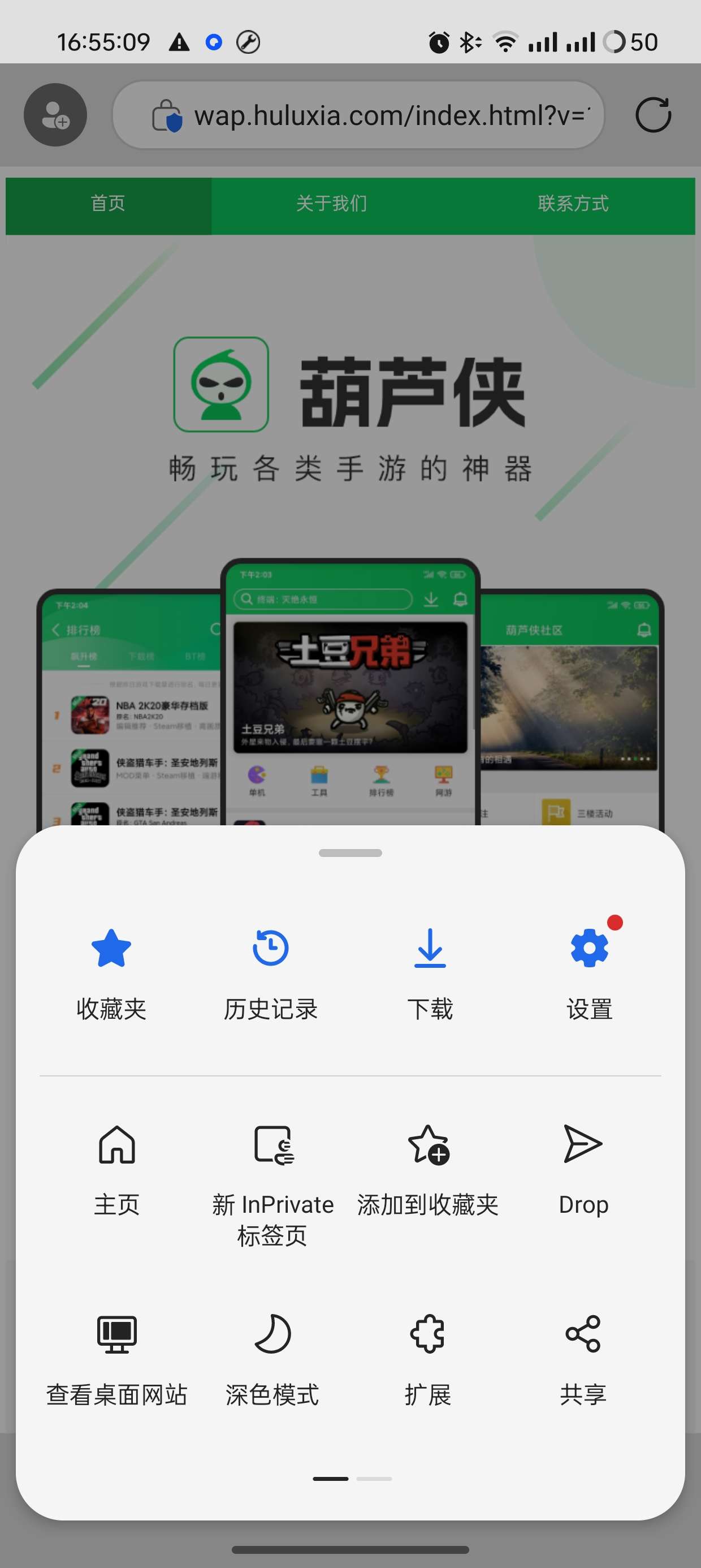 安全防护展示