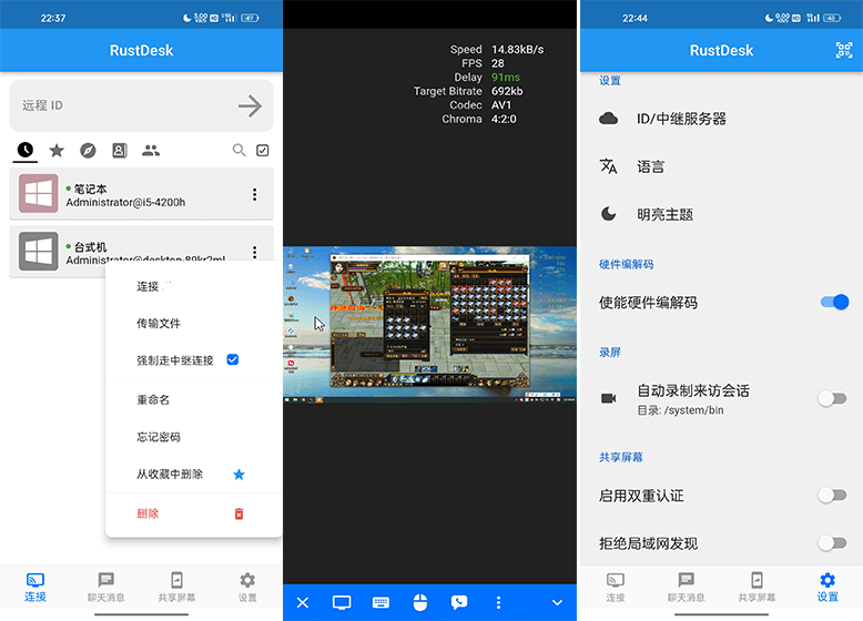 X浏览器谷歌版|最新纯净破解激活版免费下载-图片3