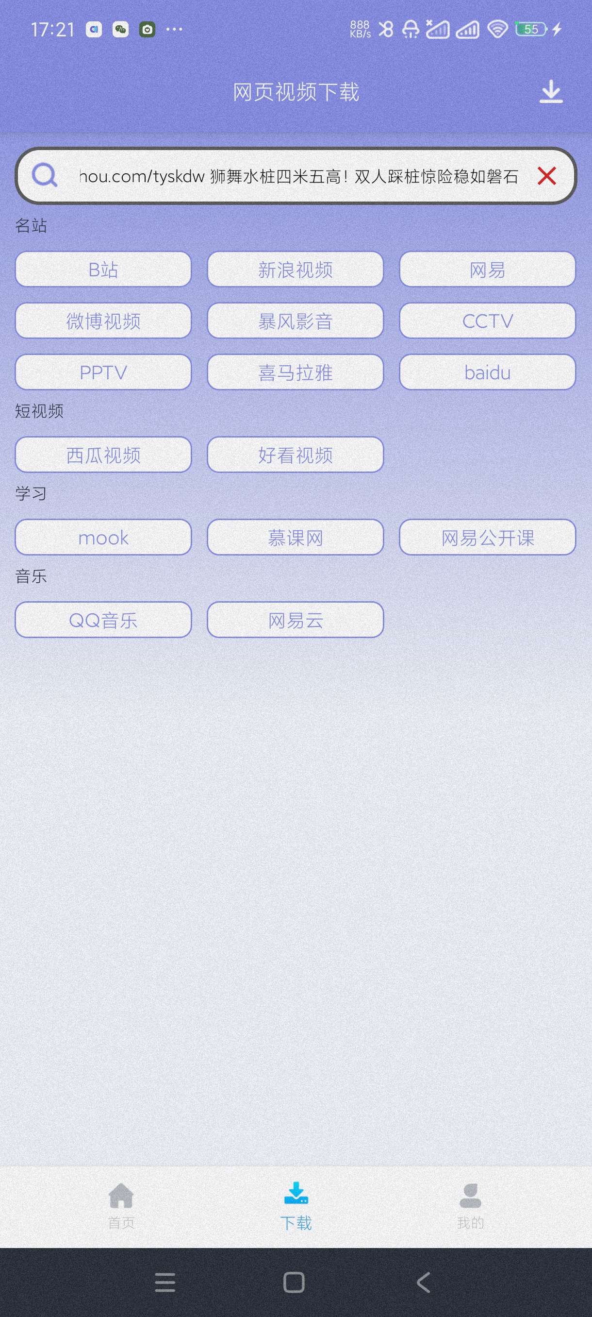 视频去重大师|最新纯净破解激活版免费下载-图片2