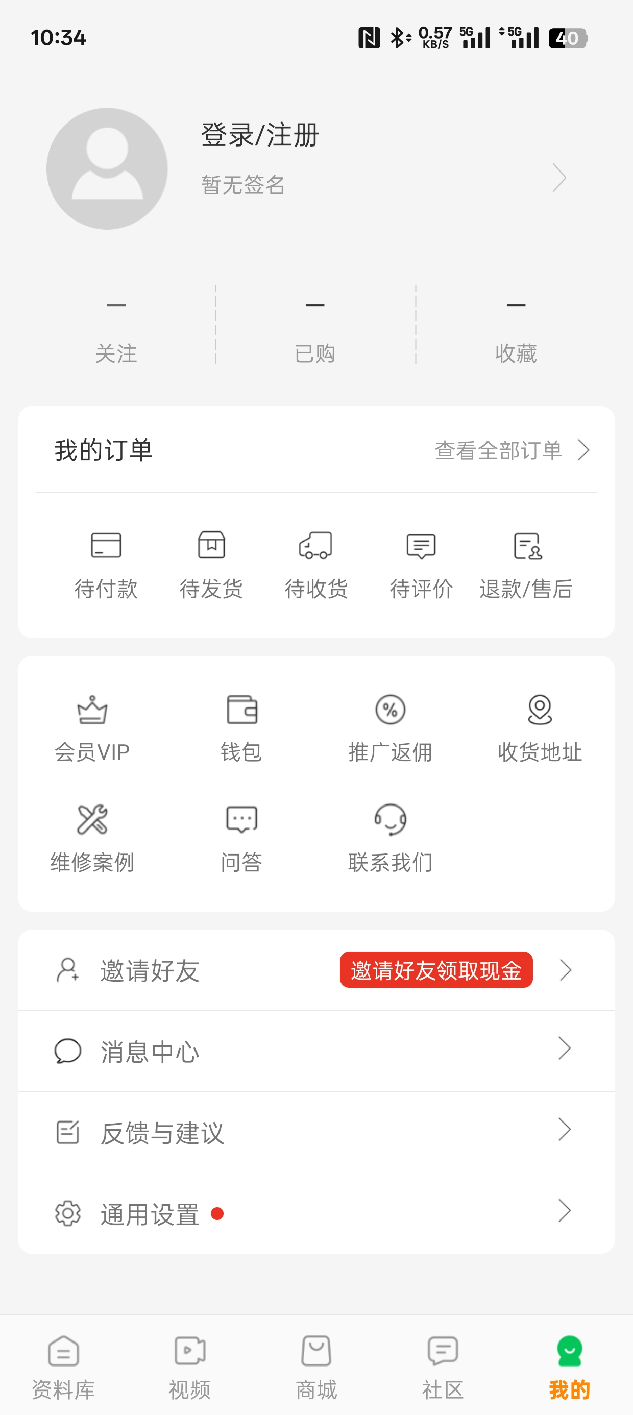 修车神汽|最新纯净破解激活版免费下载-图片3