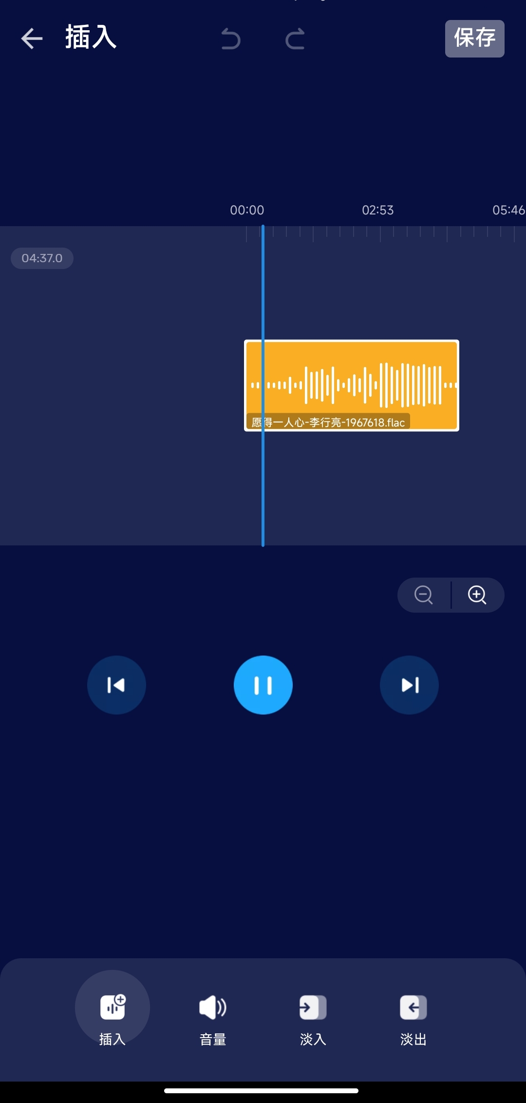 Audio Editor|最新纯净破解激活版免费下载-图片3