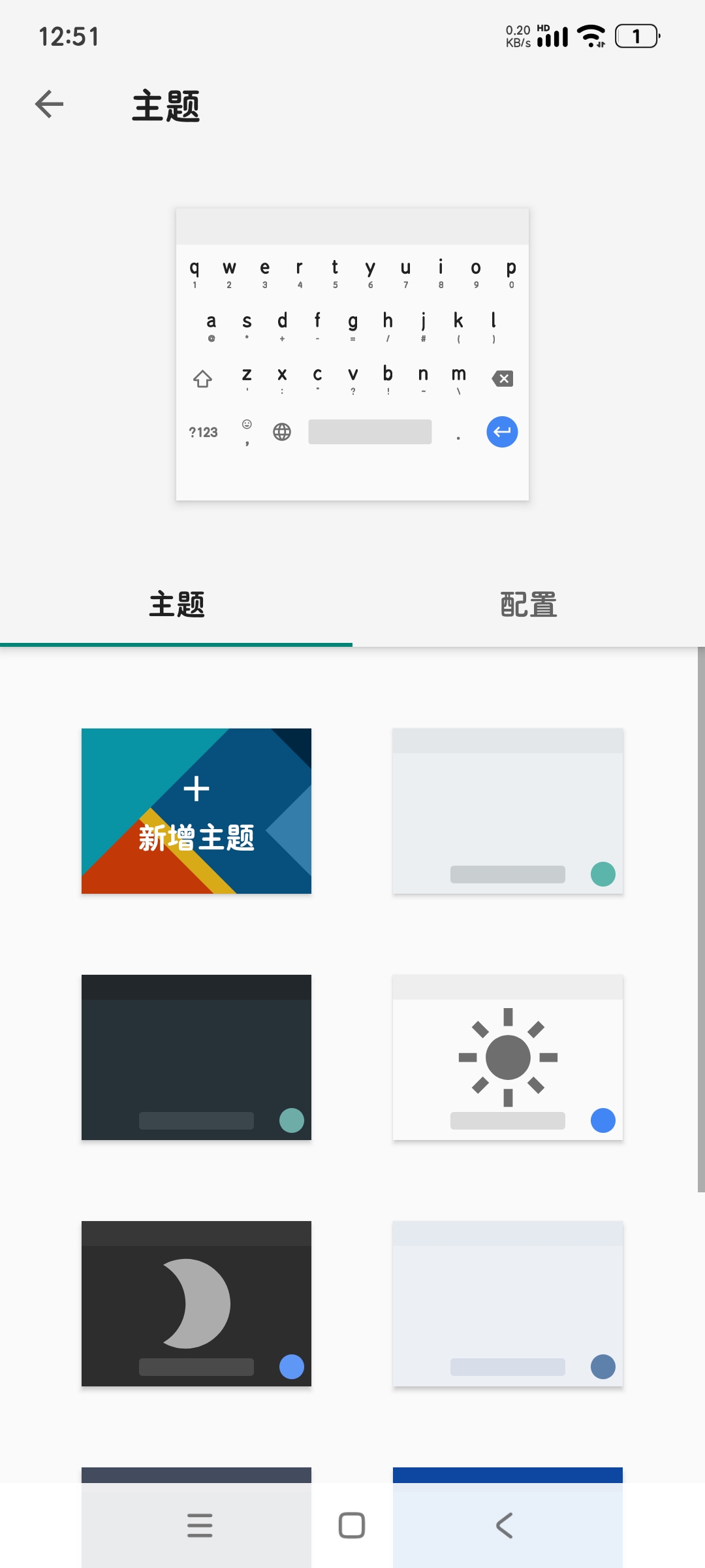 多语言支持演示