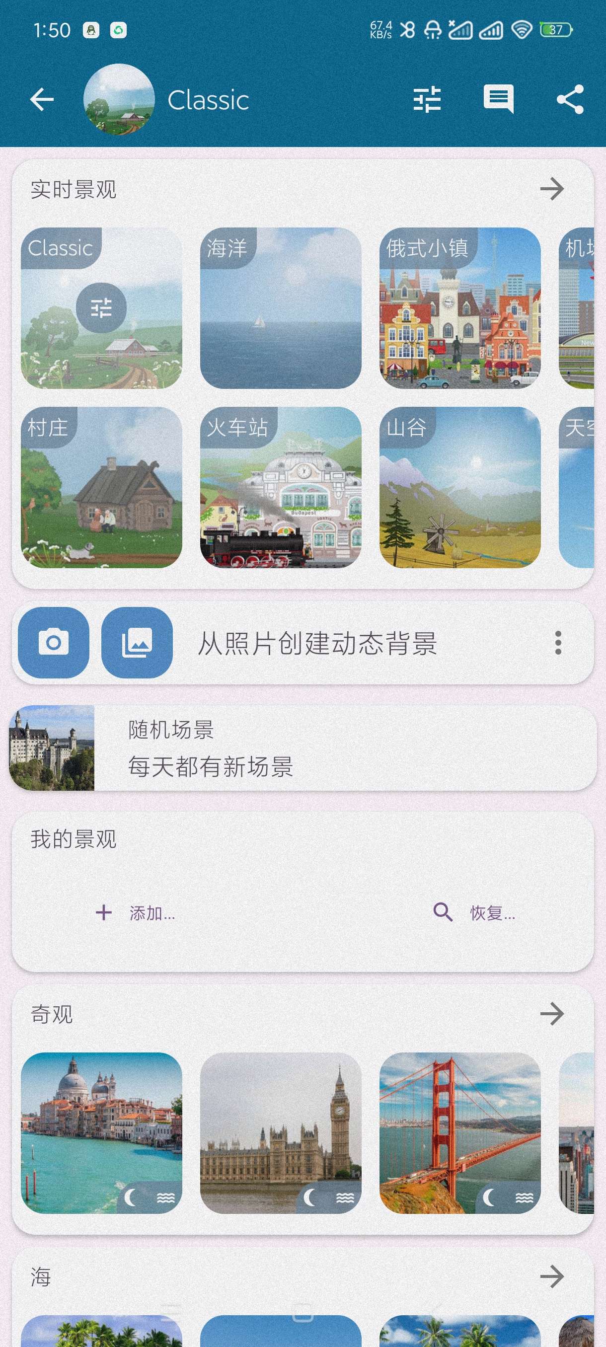 YoWindow|最新纯净破解激活版免费下载-图片3