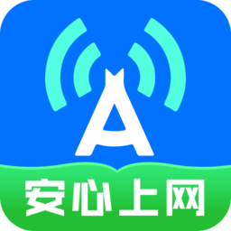 无限wifi助手|最新纯净破解激活版免费下载-图片1