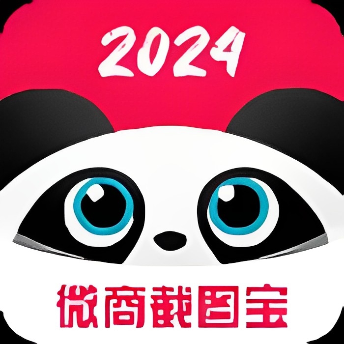微商截图宝|最新纯净破解激活版免费下载-图片1