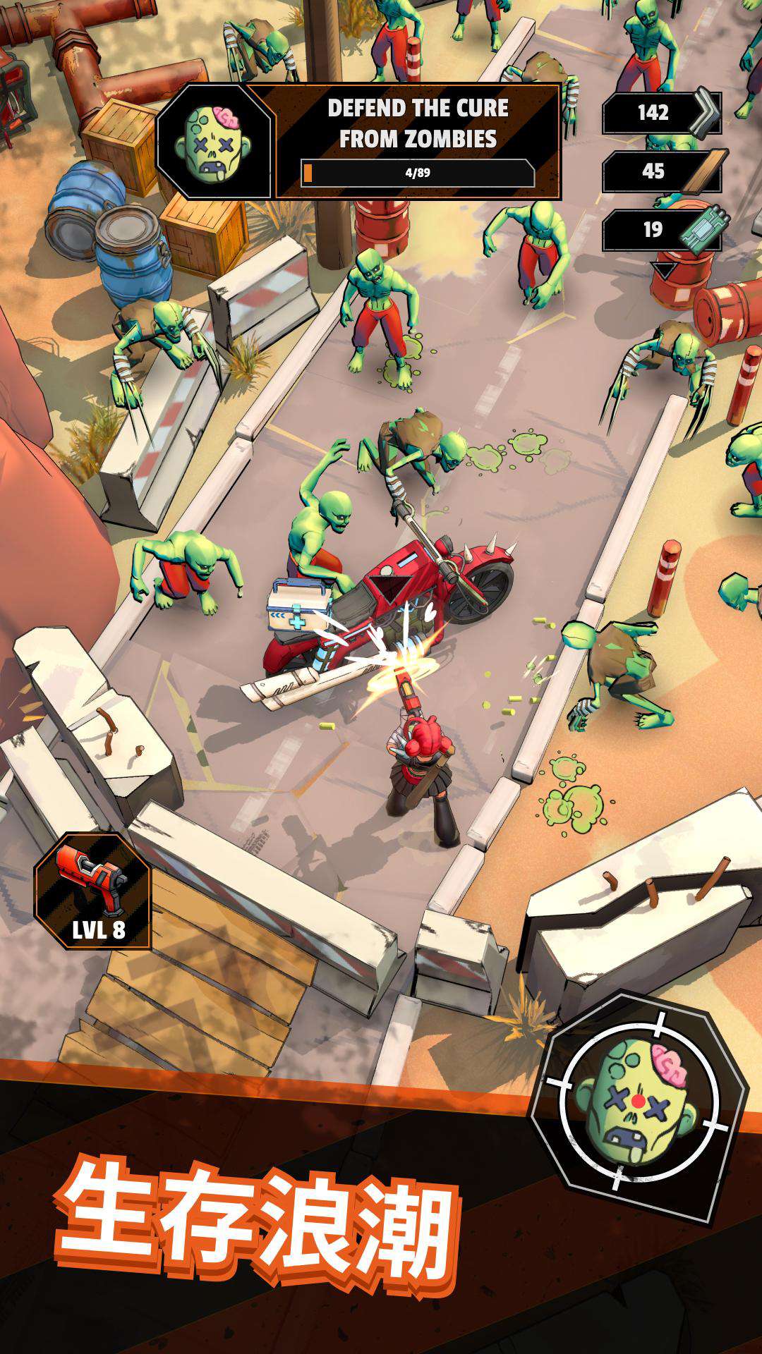 Zombiepunk: Fight & Survive|最新纯净破解激活版免费下载-图片2