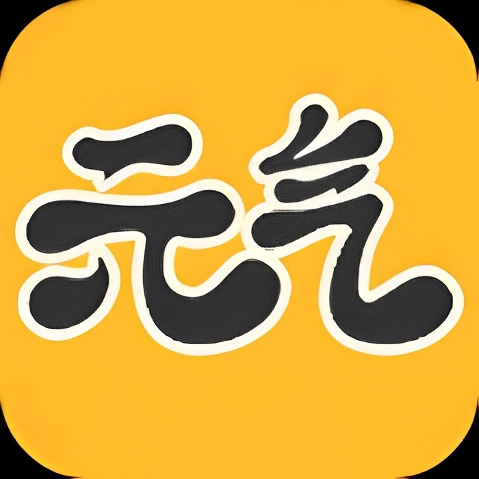 元气桌面壁纸|最新纯净破解激活版免费下载-图片1