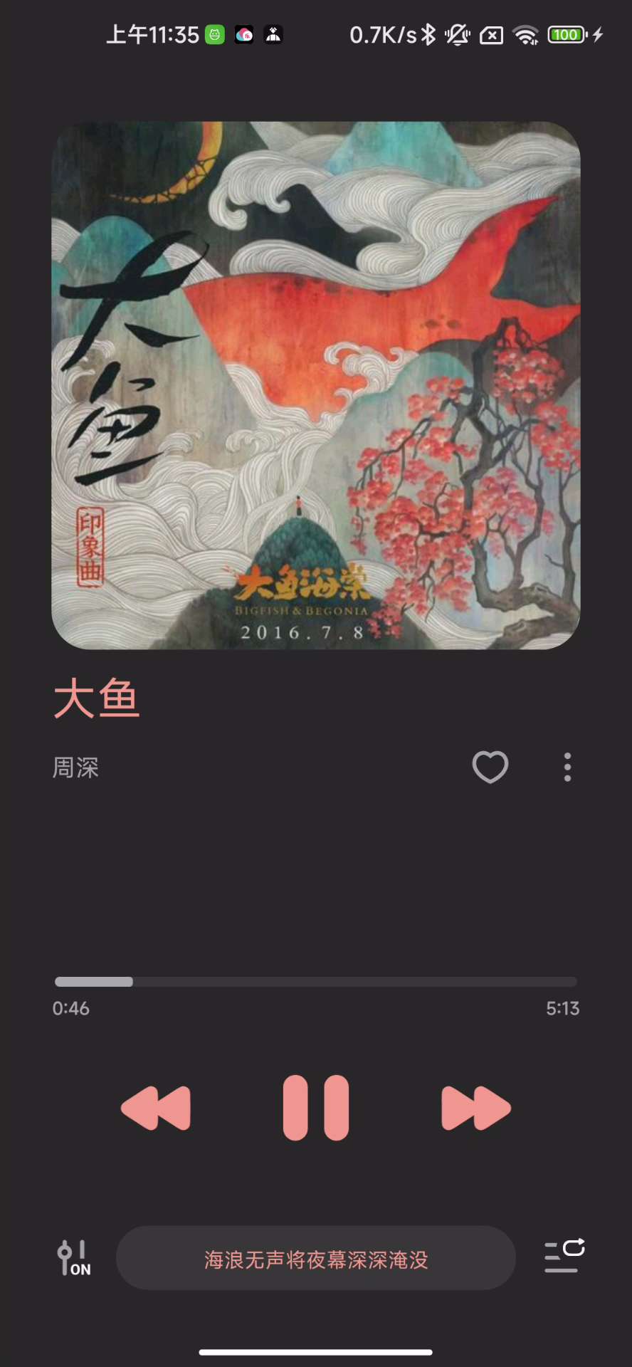 云雀播放器(Lark Player)|最新纯净破解激活版免费下载-图片2
