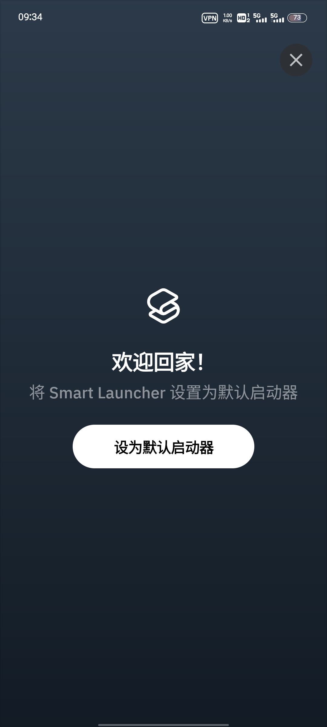主题自定义效果