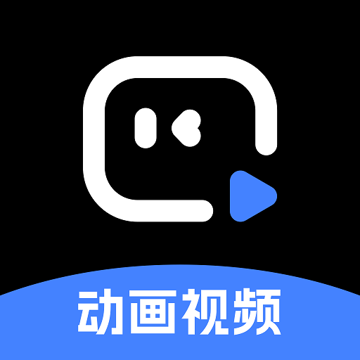 趣映|最新纯净破解激活版免费下载-图片1