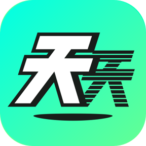 天天分身|最新纯净破解激活版免费下载-图片1