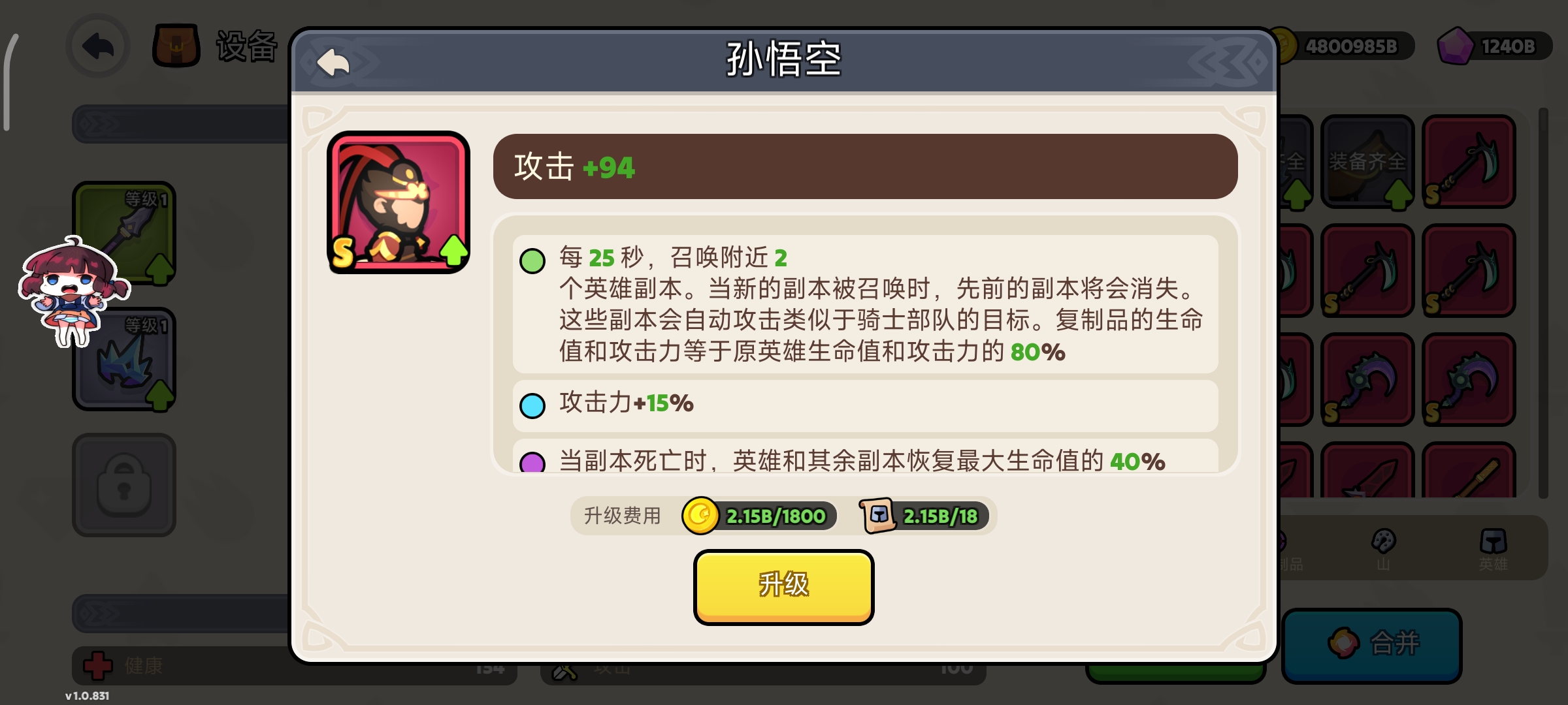 王国边境|最新纯净破解激活版免费下载-图片1