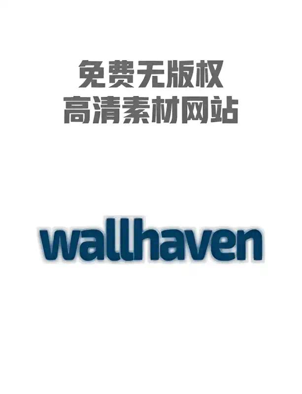 wallhaven|最新纯净破解激活版免费下载-图片1