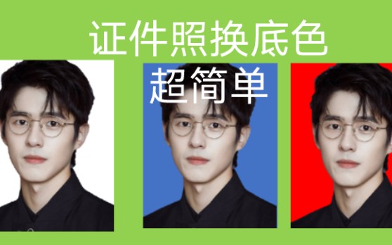 证照之星|最新纯净破解激活版免费下载-图片1