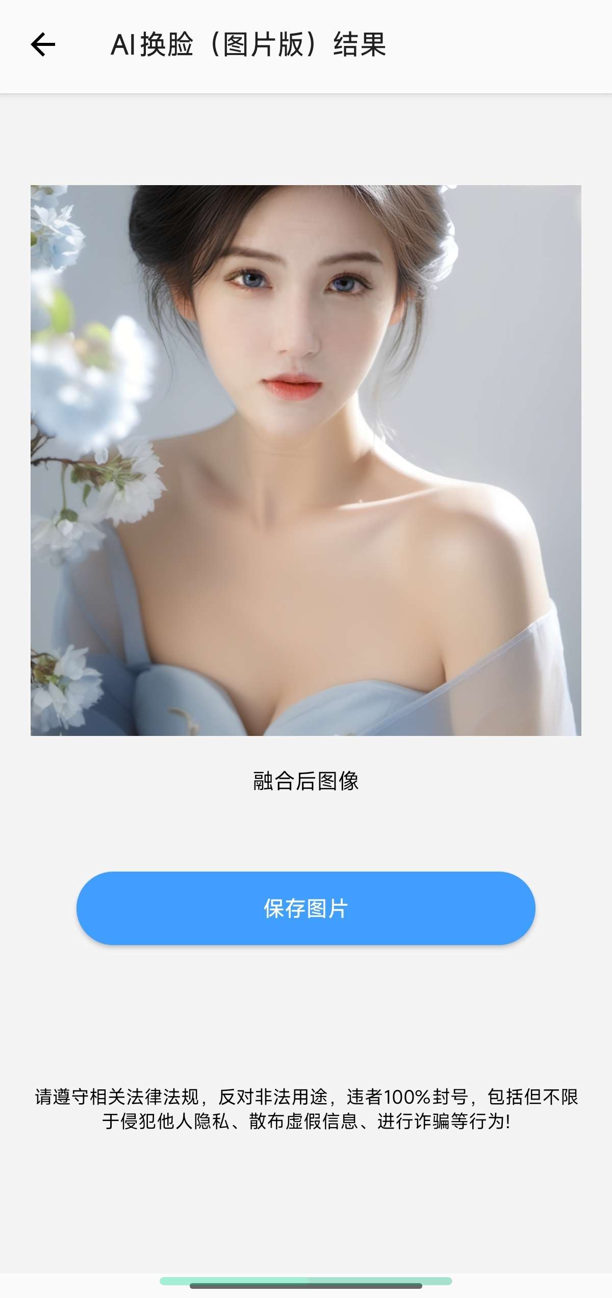 下载工具箱|最新纯净破解激活版免费下载-图片2