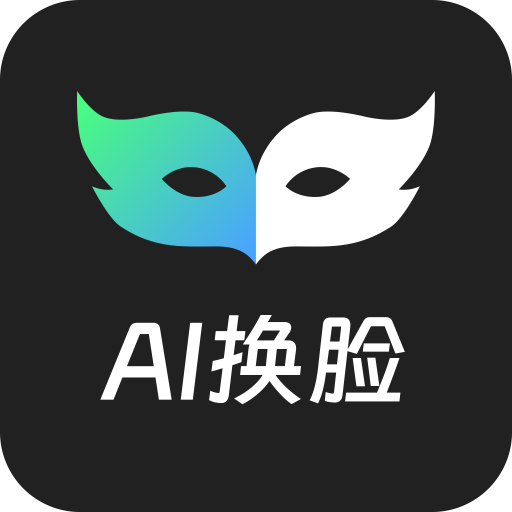AI FaceSwap|最新纯净破解激活版免费下载-图片1