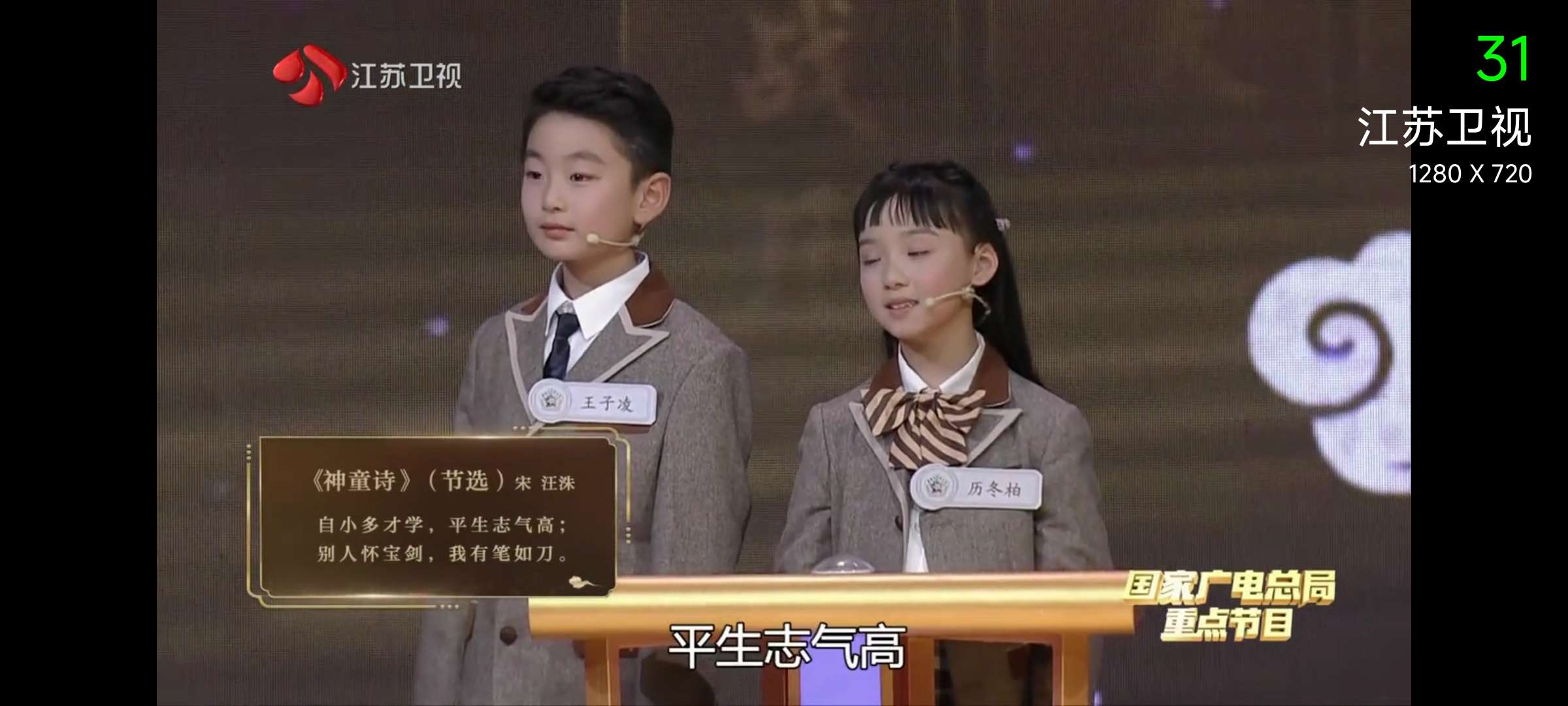 TV|最新纯净破解激活版免费下载-图片2