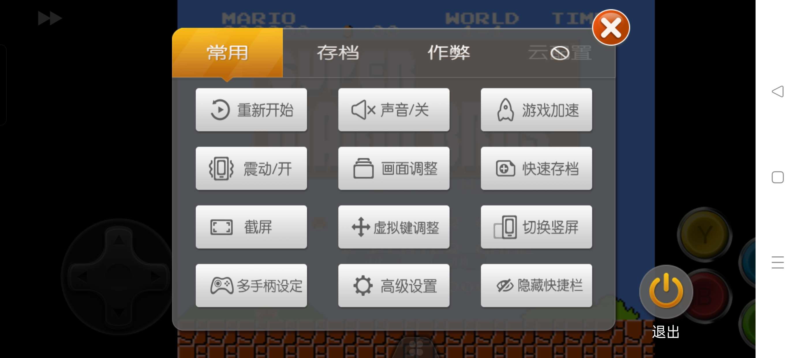 小鸡模拟器|最新纯净破解激活版免费下载-图片3
