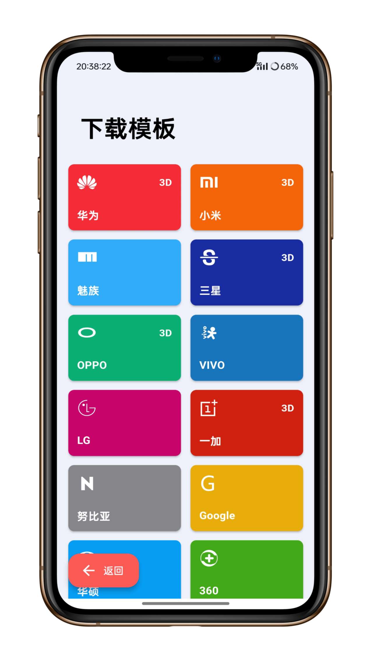 带壳截图Pro|最新纯净破解激活版免费下载-图片3