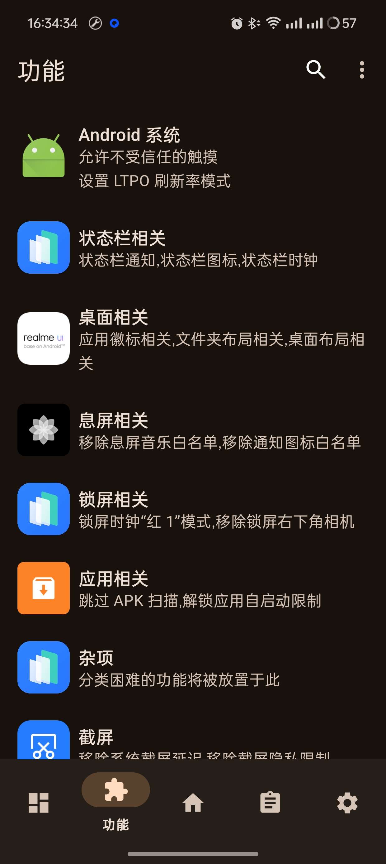 LuckyTool|最新纯净破解激活版免费下载-图片2